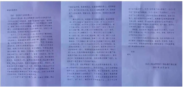 1639447885111636.png 微信截圖_20211214095753.png