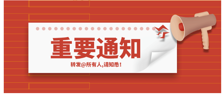 1640223020799056.png 微信截圖_20211223092925.png