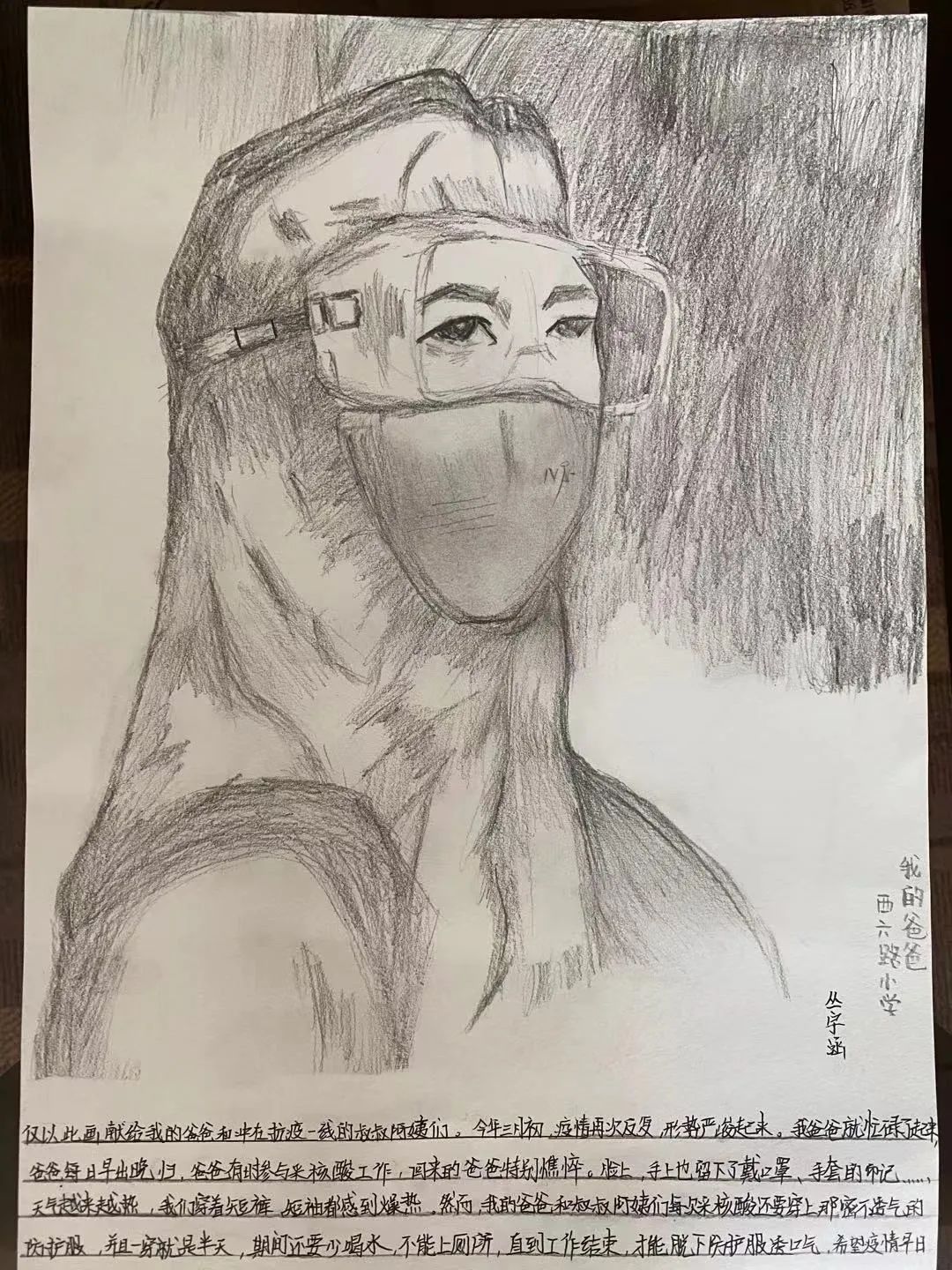 1654135704167165.jpg 1654135704167165.jpg