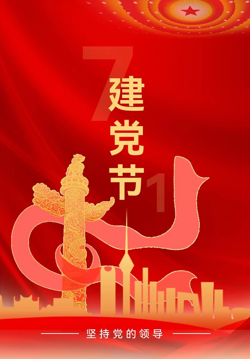 1656381771211981.jpg 微信圖片_20220628095052.jpg