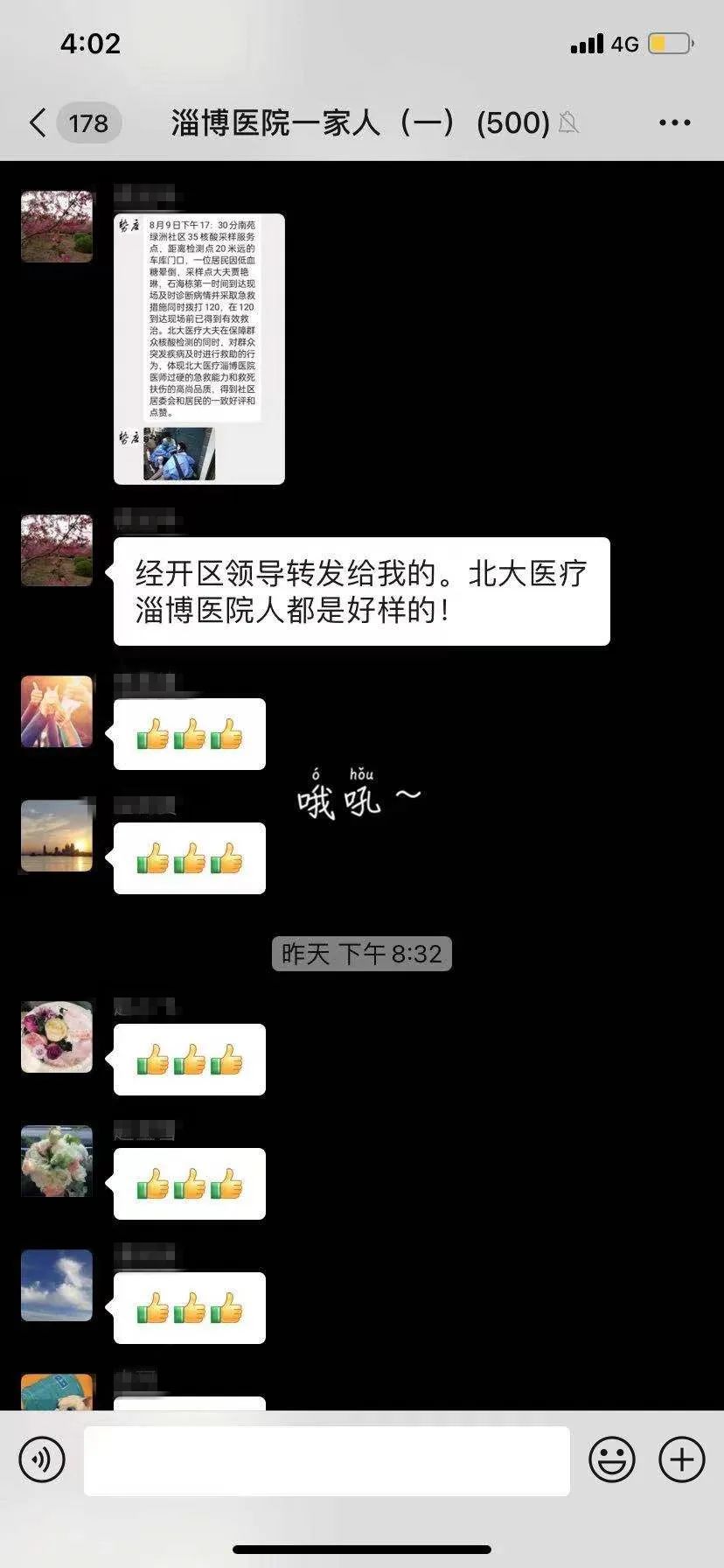 1660178580196046.jpg 1660178580196046.jpg