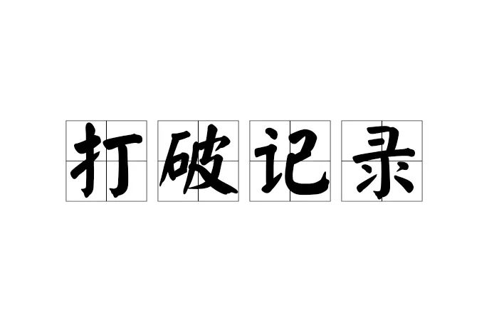 1677803196183486.jpg 1677803196183486.jpg