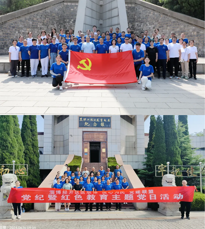 追尋紅色記憶，弘揚(yáng)廉潔之風(fēng)！_01.png