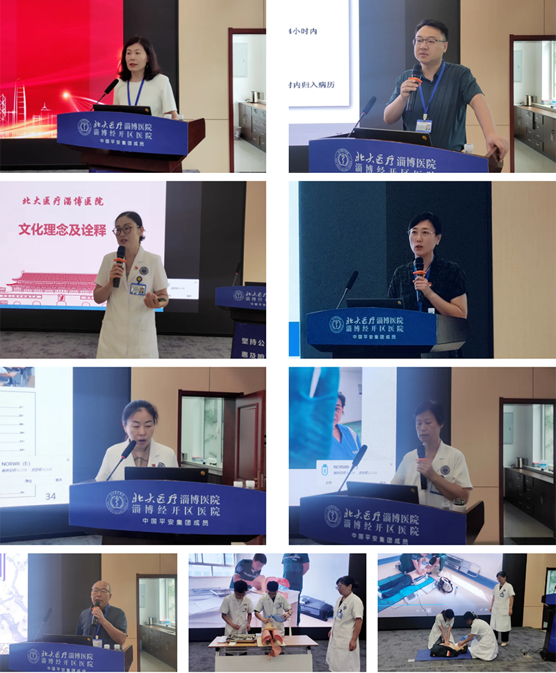 精心培訓，助力實習生踏上醫(yī)學之路！_05.png