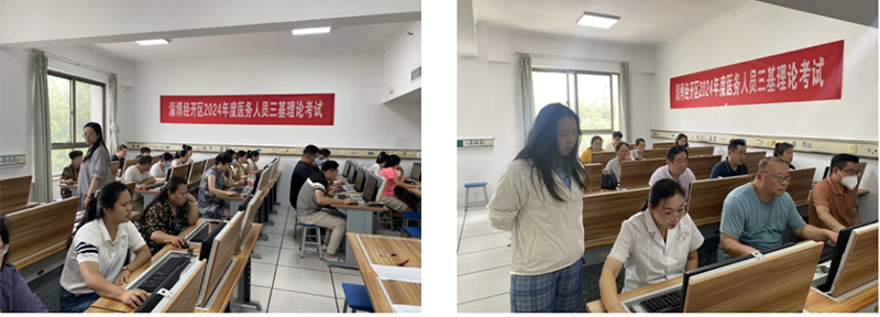 夯實(shí)理論基礎(chǔ)，強(qiáng)化工作實(shí)踐！_07.png