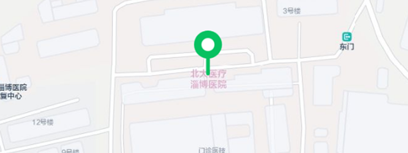 “北京大學(xué)國(guó)際醫(yī)院名醫(yī)進(jìn)淄博”大型義診地點(diǎn)，改為門診大廳！_03.png