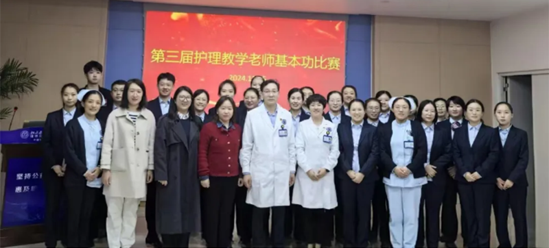 C-_Users_Administrator_Desktop_第三屆護(hù)理教學(xué)比賽，創(chuàng)新教學(xué)方法大比拼！_19.png