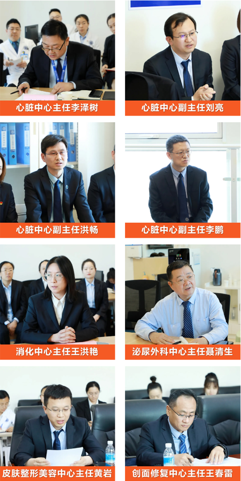 五大中心點(diǎn)亮區(qū)域醫(yī)療新藍(lán)圖！_07.jpg