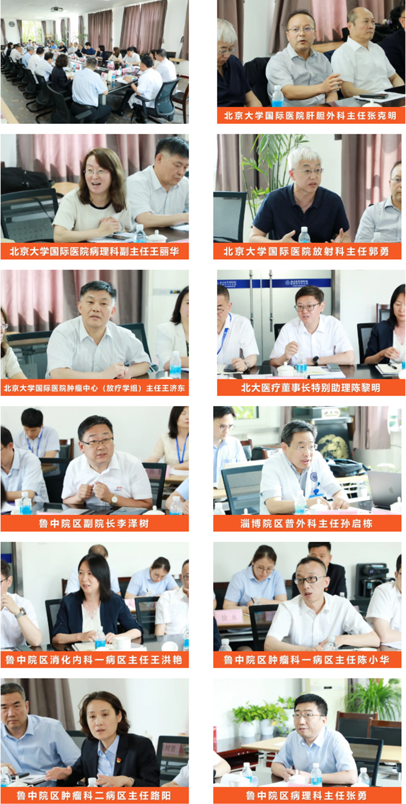 實(shí)干筑基，創(chuàng)新升級(jí)：“1033”學(xué)科建設(shè)工程在這里啟航！_13.png