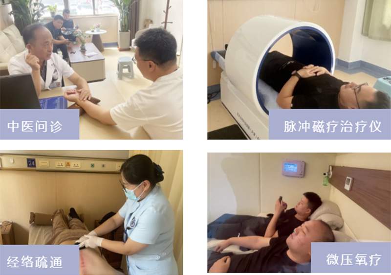 醫(yī)險協(xié)同“科技buff”疊滿！功能醫(yī)學(xué)解鎖“防病神器”_09.png
