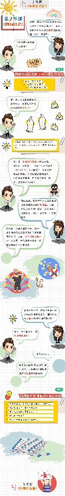 微信圖片_2025-07-31_162301_584.jpg