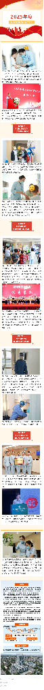 黨徽照亮童心路：兒科護士長張文的護佑之歌.png