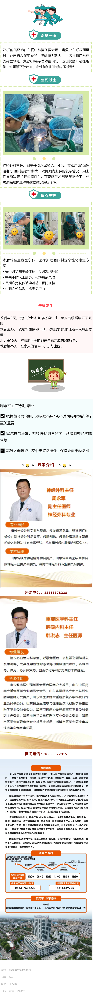 25天奇跡：重度腦損傷奶奶的重生記.png
