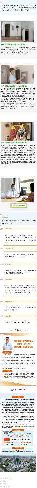微壓氧療破困局，重獲天亮好睡眠.png