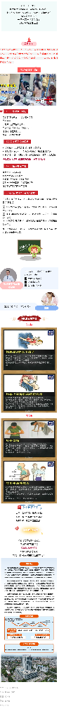 氣道異物驚魂5分鐘！淄博醫(yī)護(hù)從死神手中搶回嬰兒生命.png