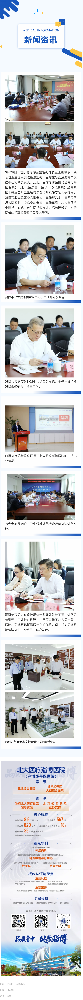 省疾控局調(diào)研指導(dǎo)公衛(wèi)涉企行政執(zhí)法工作.png