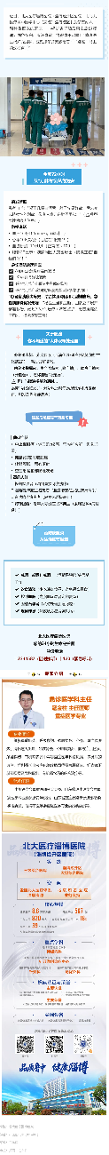 急性胰腺炎來勢洶洶，精準(zhǔn)救治助患者脫險(xiǎn)！.png