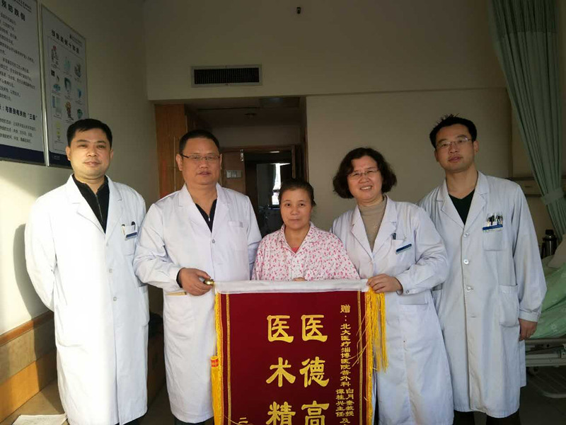 2、胃癌患者今日出院！_副本.jpg