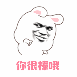 1531100467529048.gif 8.gif