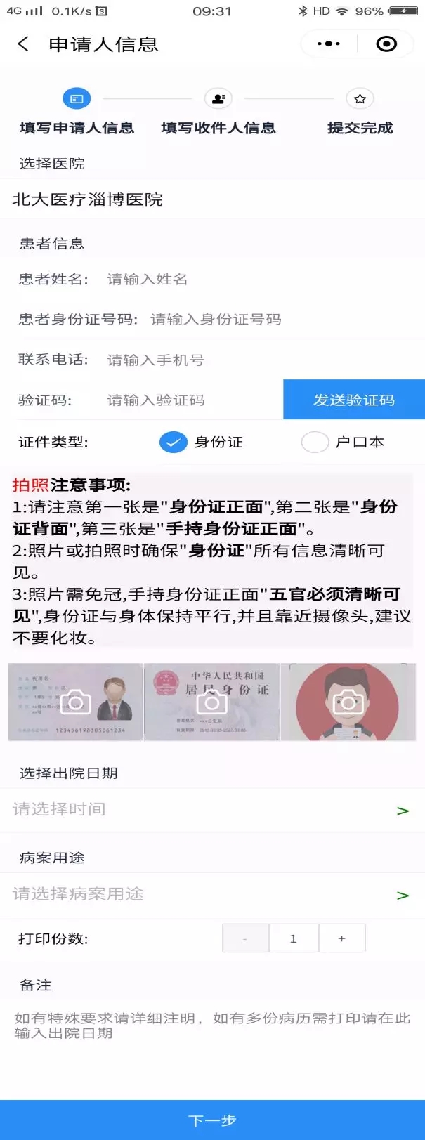 1561335967883835.jpg 1561335967883835.jpg