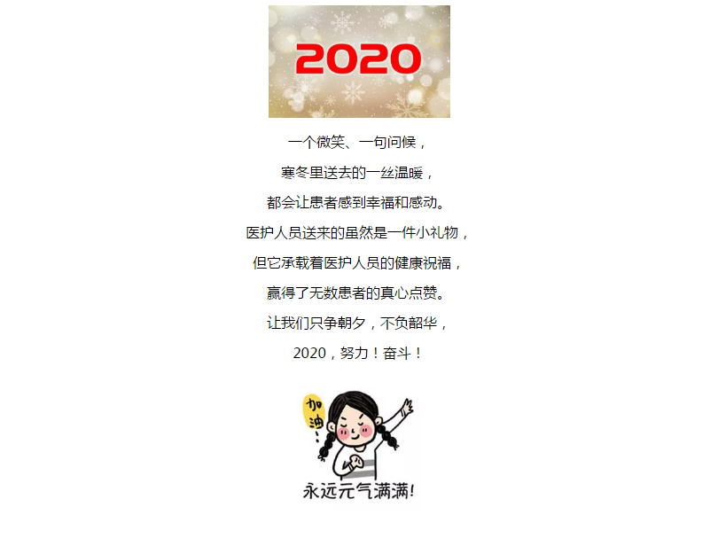 1578185503858558.png 1578185169(1).png