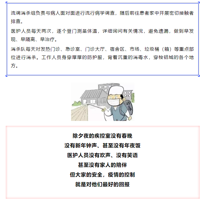 1582259446255224.png 6.png