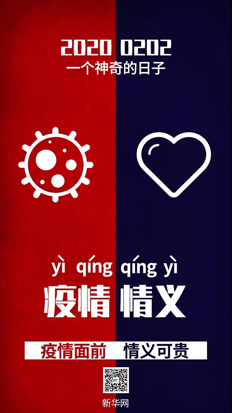 1582260149101462.jpg 5.jpg