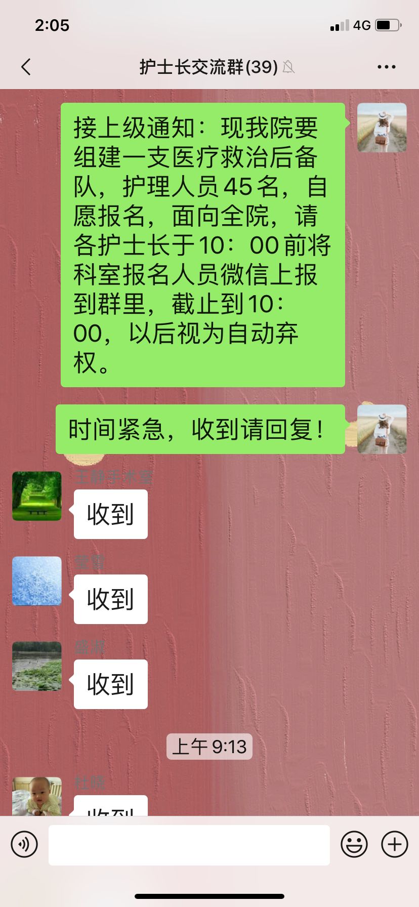 1582263220143978.jpg 3.jpg