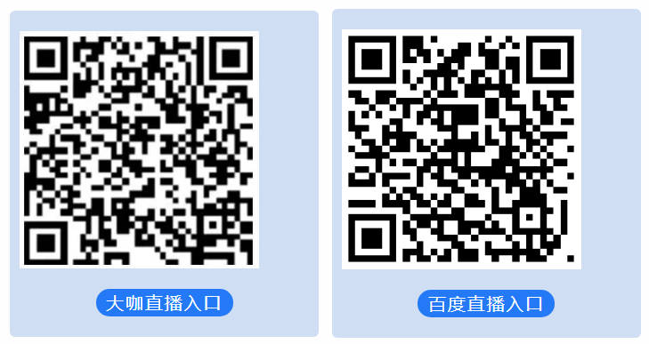 1612319650864129.png 微信截圖_20210203103344.png