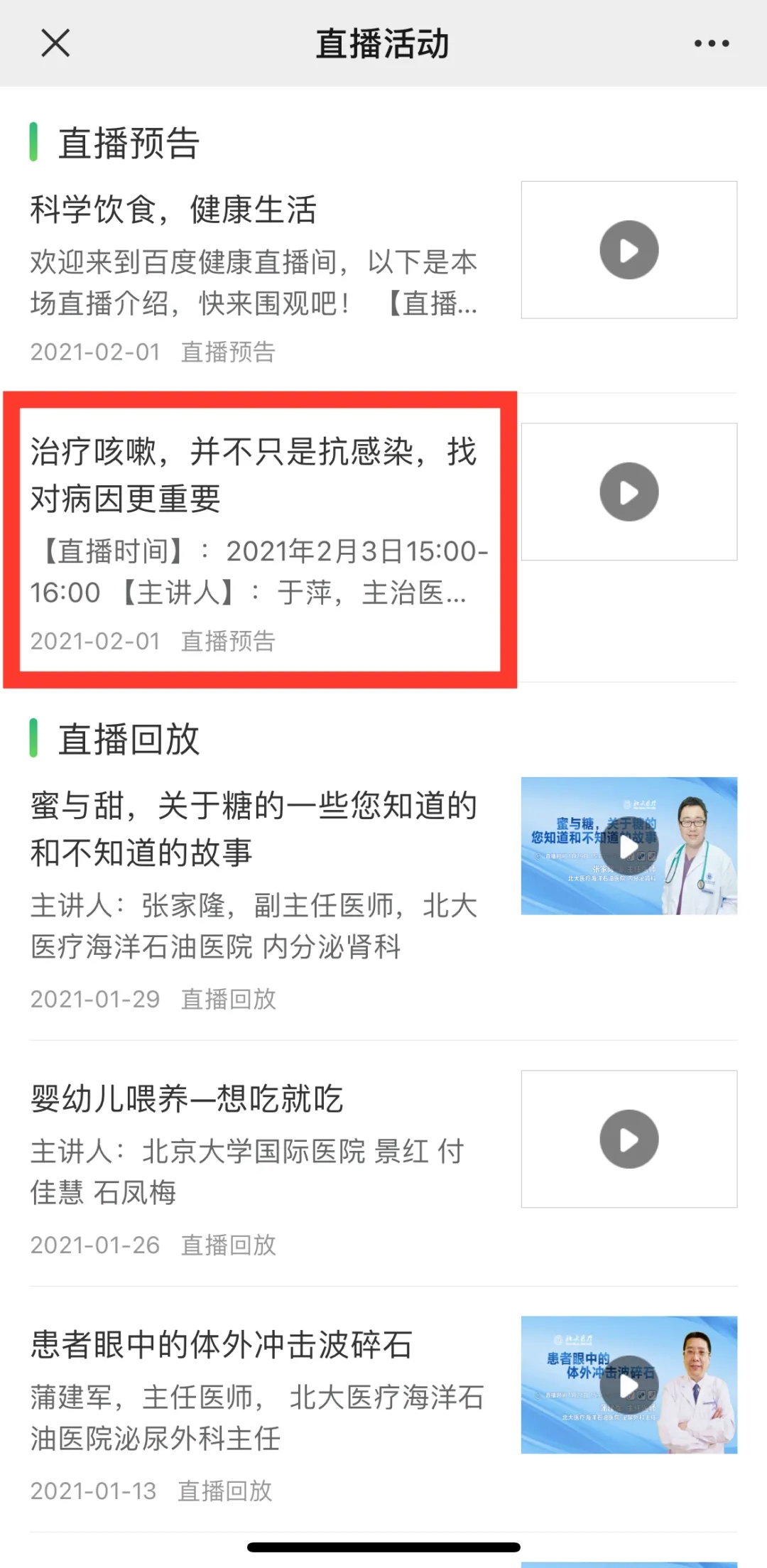 1612319816176275.jpg 1612319816176275.jpg