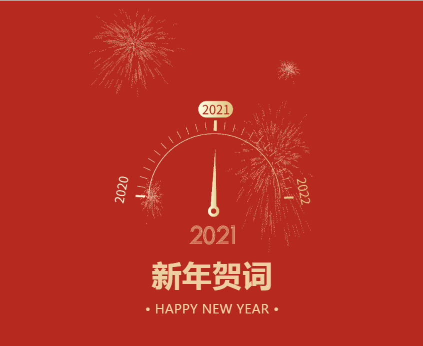 1613719937346480.png 1613719937346480.png