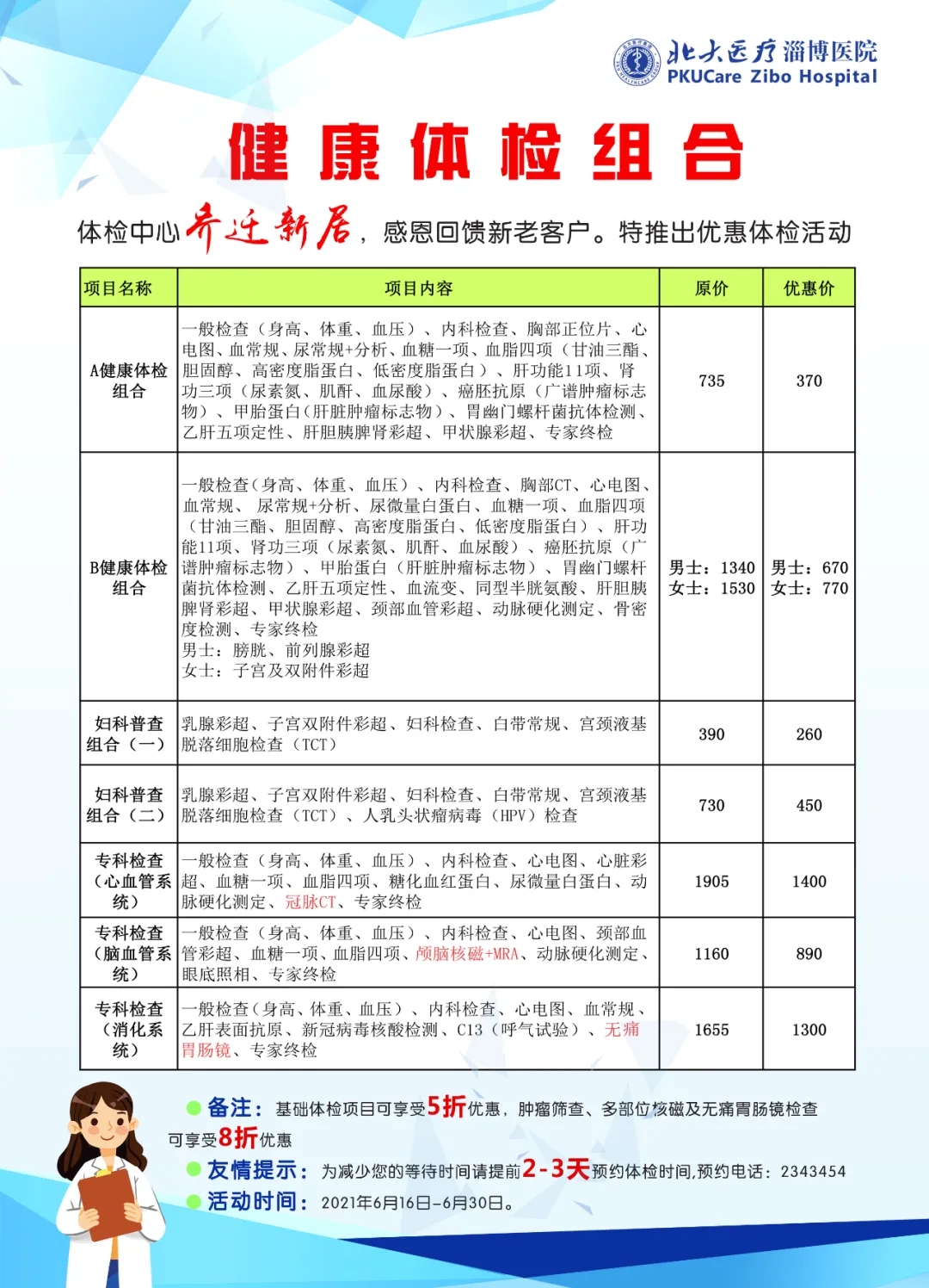 1624244342653294.jpg 1624244342653294.jpg