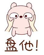 1627434464991169.png 微信截圖_20210728090427.png