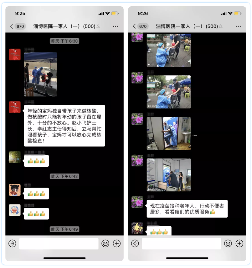 1629940564688278.png 微信截圖_20210826091336.png