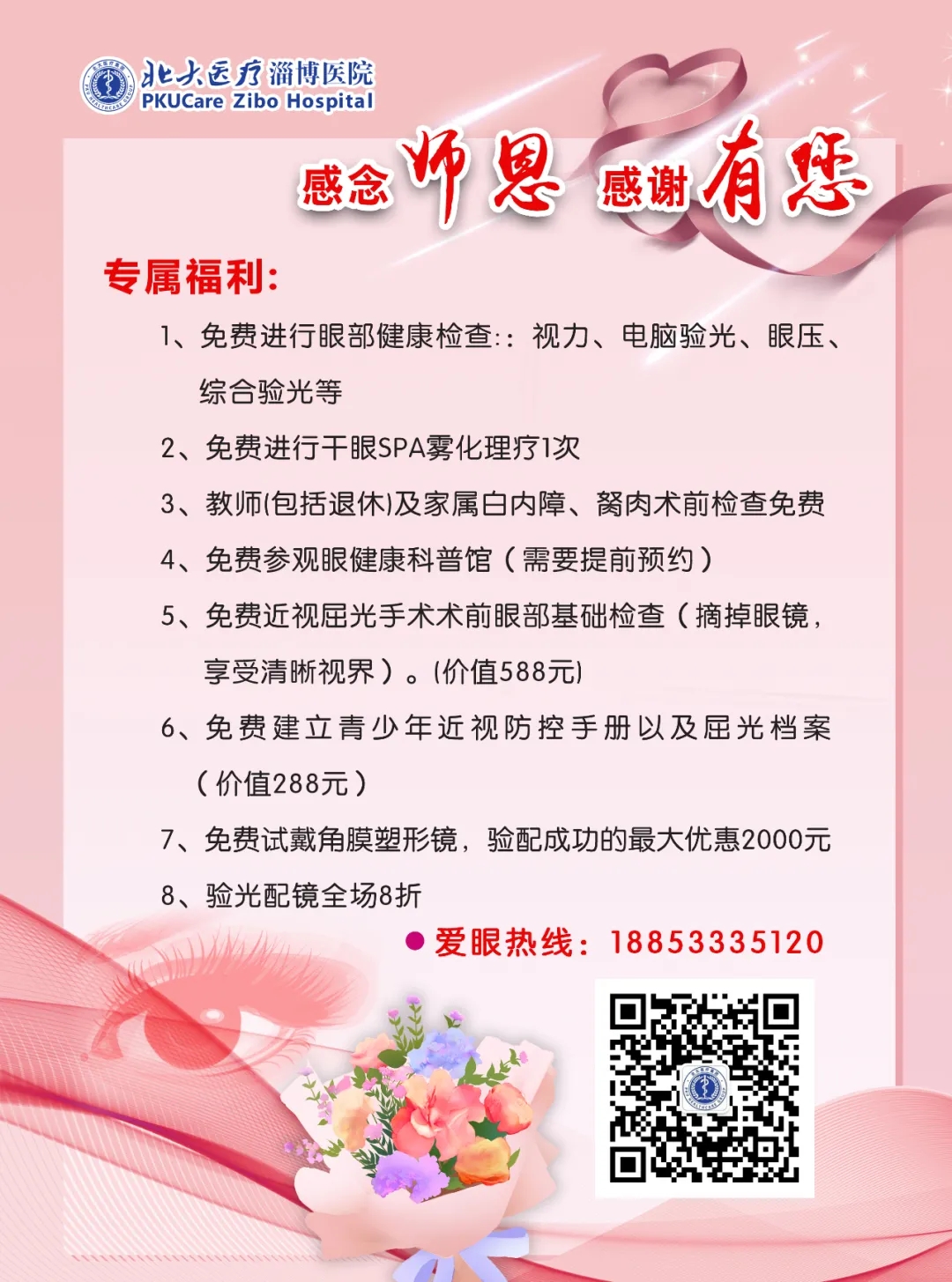 1631258069176819.jpg 1631258069176819.jpg