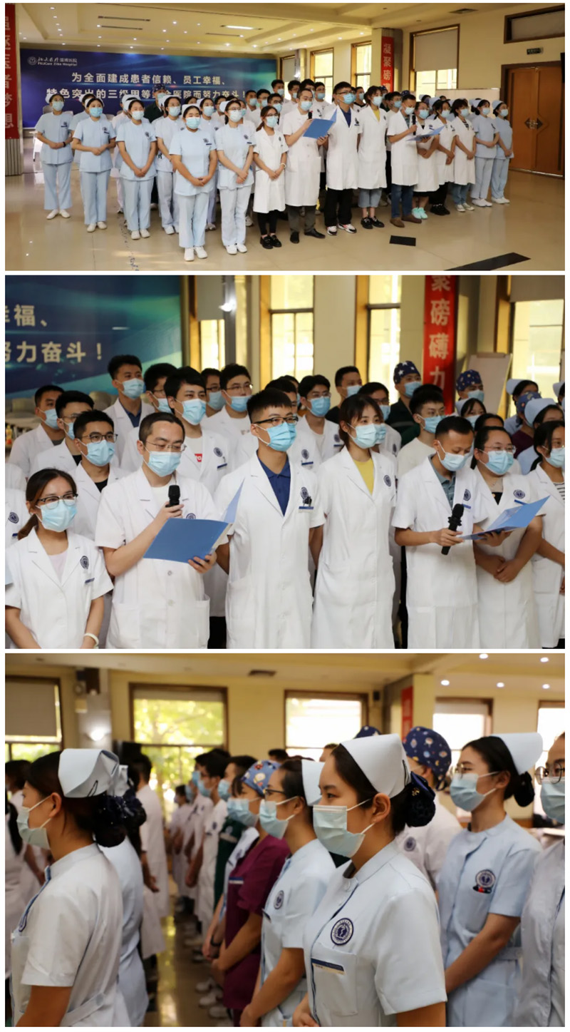 1633657207818508.jpg 北大醫(yī)療淄博醫(yī)院組織2021年新員工崗前培訓(xùn).jpg